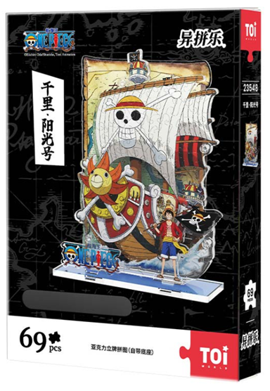Rompecabezas One Piece Thousand Sunny Acrilico TOI